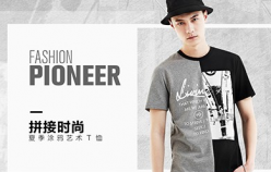 【男裝品類】尋找門店經(jīng)營(yíng)核心點(diǎn)，月銷百萬(wàn)不是夢(mèng)！