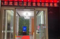 江夏代表團(tuán)赴廣東考察商務(wù)活動(dòng)，并參觀了火蝠電商電子商