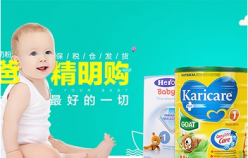 【母嬰品類】掌握這些技巧，讓你的直通車消費(fèi)更有效！