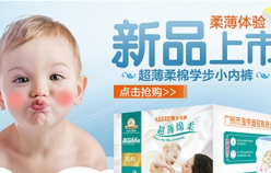 【母嬰品類】打破單品銷售瓶頸和搜索優(yōu)化排名的規(guī)劃！