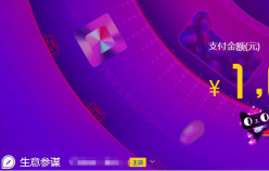 171萬(wàn)男裝類目成功案例