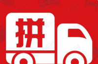 為了更好的測(cè)試，拼多多在直通車(chē)上出價(jià)多少合適？