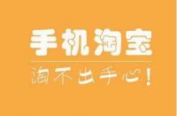 網(wǎng)店托管對(duì)商家來(lái)說(shuō)有什么好處？