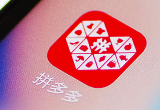 拼多多代運(yùn)營(yíng)公司 拼多多代運(yùn)營(yíng)公司