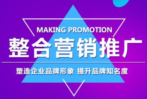 代運(yùn)營(yíng)公司十大排名 代運(yùn)營(yíng)公司十大排名