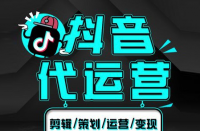 廣州代運(yùn)營(yíng)，隨著短視頻平臺(tái)的興起，可以看到新的商機(jī)！