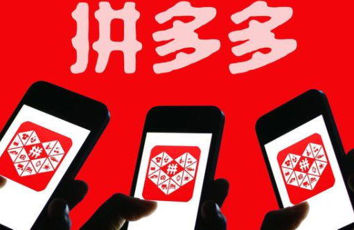 拼多多代運(yùn)營排名 拼多多代運(yùn)營排名