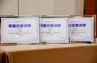 火蝠電商攜手阿里媽媽，共建營銷繁榮生態(tài)