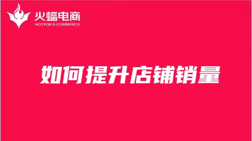 天貓代運(yùn)營公司十大排名 天貓代運(yùn)營公司十大排名