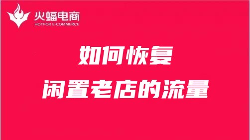 天貓六星級(jí)tp服務(wù)商 天貓六星級(jí)tp服務(wù)商