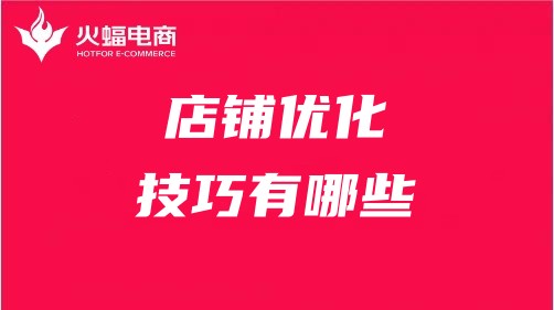 上海天貓代運(yùn)營公司 上海天貓代運(yùn)營公司