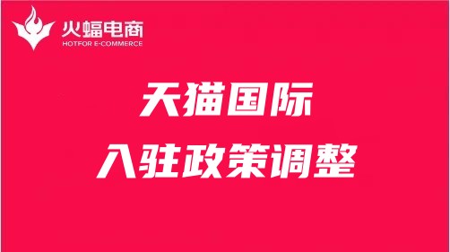武漢天貓代運(yùn)營排名 武漢天貓代運(yùn)營排名