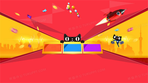 天貓店運(yùn)營(yíng)技巧 天貓店運(yùn)營(yíng)技巧