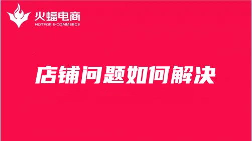 天貓運(yùn)營(yíng)公司 天貓運(yùn)營(yíng)公司