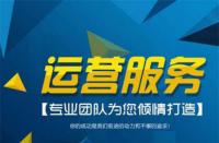 信息流代運營報價大揭秘？揭秘行業(yè)標準