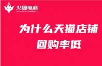 天貓開店鋪步驟一覽？輕松申請(qǐng)快速上線