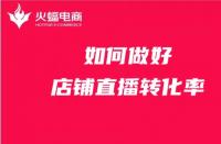 天貓旗艦店？品質(zhì)有保證的天貓旗艦店