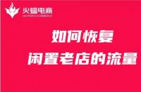 快速入駐天貓商城？開啟品牌成功之門