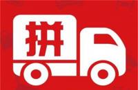 拼多多代運營哪家好？全方位解析實力最強的代運營公司