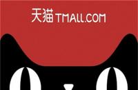 天貓服務(wù)站申請攻略？開啟你的電商新篇章