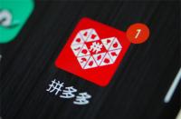 拼多多代運(yùn)營(yíng)能賺錢(qián)嗎？有沒(méi)有效果