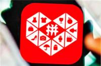 拼多多代運(yùn)營可信嗎